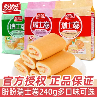 盼盼瑞士卷240g营养早餐代餐糕点夹心面包蛋糕办公室充饥零食批发