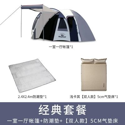 Çadırlar outdoor picnic camping thickened - one-room-one-hall-tent-moisture-proof-mat-5cm-double-mattress-3-4-people
