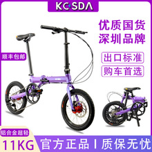 kosda鋁合金16寸折疊自行車便攜學生超輕兒童代步公路車免安裝