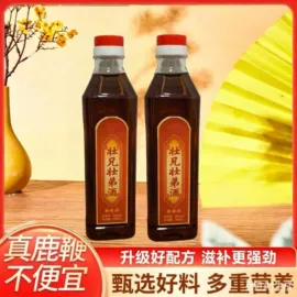 配制酒浸泡酒;白酒;果酒