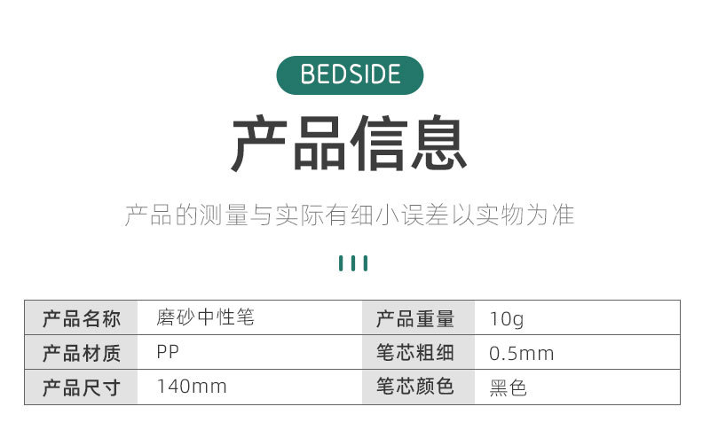 909详情_04