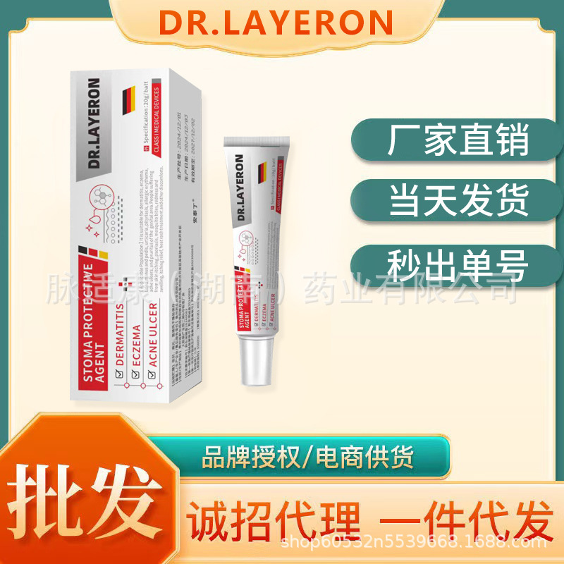 Dr.Layeron Stoma Rosacea Gel Manufacturer Has Ready Stock for Wholesale and Can Provide Dropshipping Services