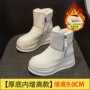 保暖内增高冬季厚底女鞋