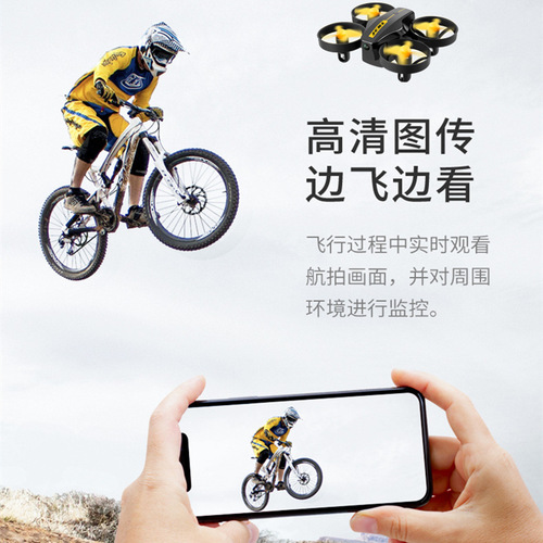 Cross-border 938 Mini Drone High Definition Aerial Photography Quadcopter Creative Toy Gift Children Remote Control Airplane