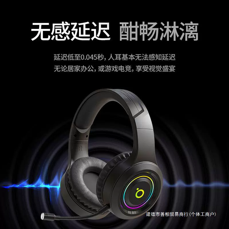 Игровые наушники для ноутбука X12, Bluetooth