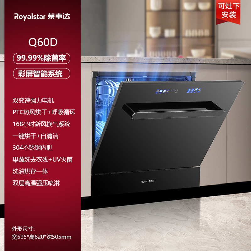 [설치 포함] 다크 나이트 블랙 [유럽식 손잡이 13세트]