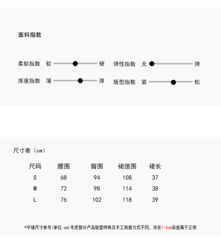 【小米伊诺】小开叉设计高腰防走光西装裙裤2025秋款显瘦短裙3197|undefined