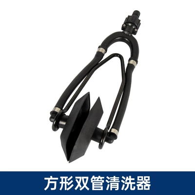 Cab and accessories Flusher for - square-double-tube