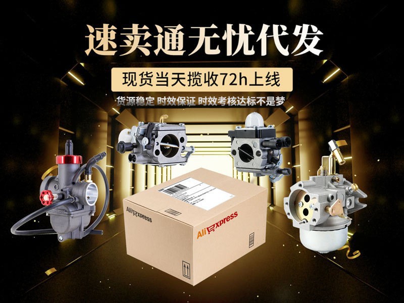 TL23 TL26 TU26 carburetor is suitable for 34 36F carburetor WYJ 138 WYK 186
