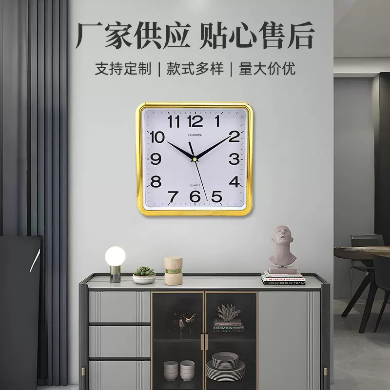 畅销经典款 28*28.5cm方形时钟挂墙静音挂表客厅卧室办公室挂钟