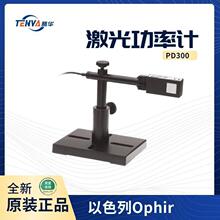 ��ɫ��Ophir PD300 ���⹦��Ӌ ��늶��O�܂����� 7Z02410