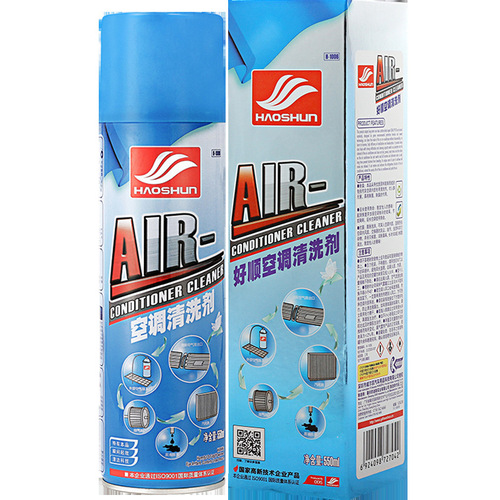 Haoshun car air conditioner cleaning agent no-disassembly set deodorizing car duct air duct foam cleaner to remove odor
