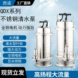 离心泵;其他泵;自吸泵