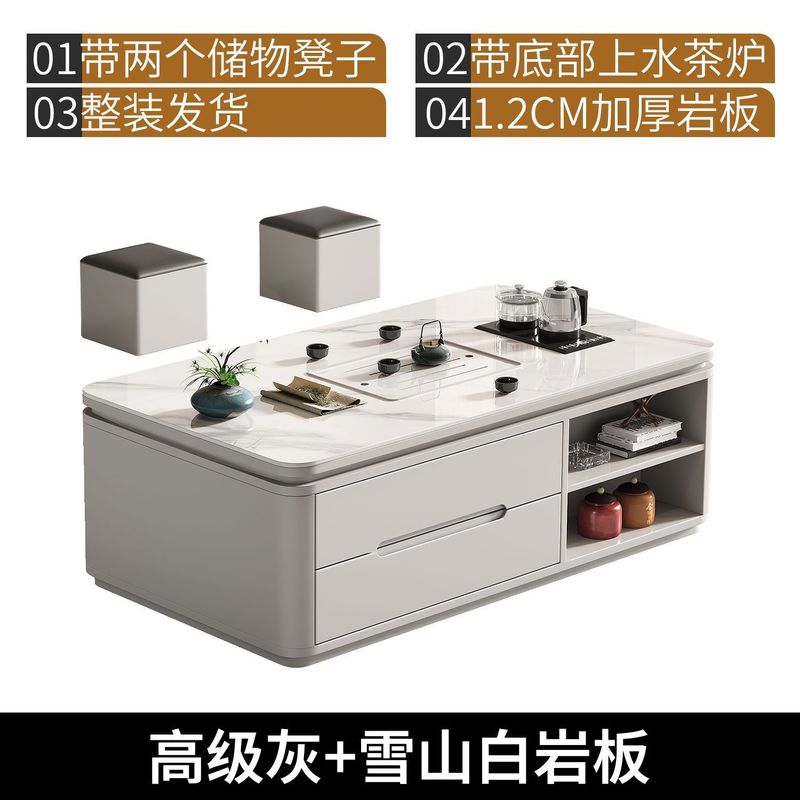 简约智能茶几烧水一体式客厅岩板功夫茶桌全自动现代带凳子泡茶台|undefined