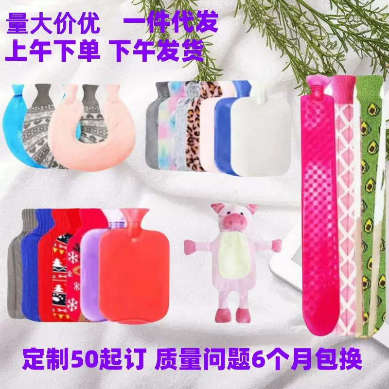 加厚毛绒暖水袋灌水热水袋注水透明保温时尚暖水宝暖腰暖颈暖手袋