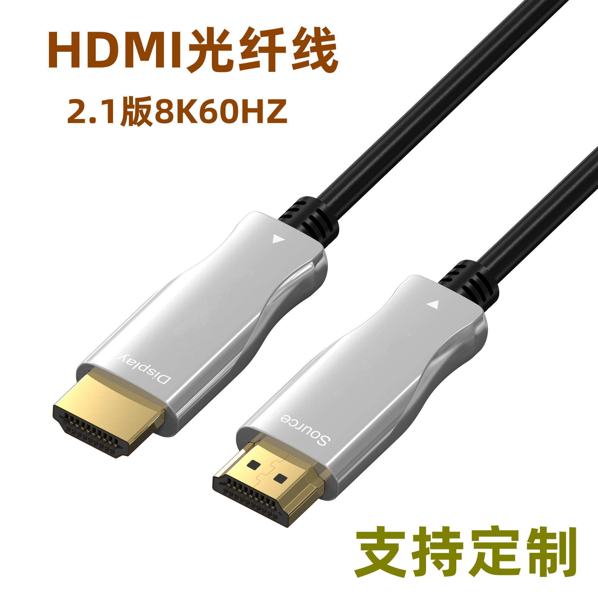 hdmi2.1 cable de fibra óptica 8k cable de fibra óptica hdmi cable de ingeniería 60hz cable de fibra óptica hdmi cable de datos de alta definición image 22