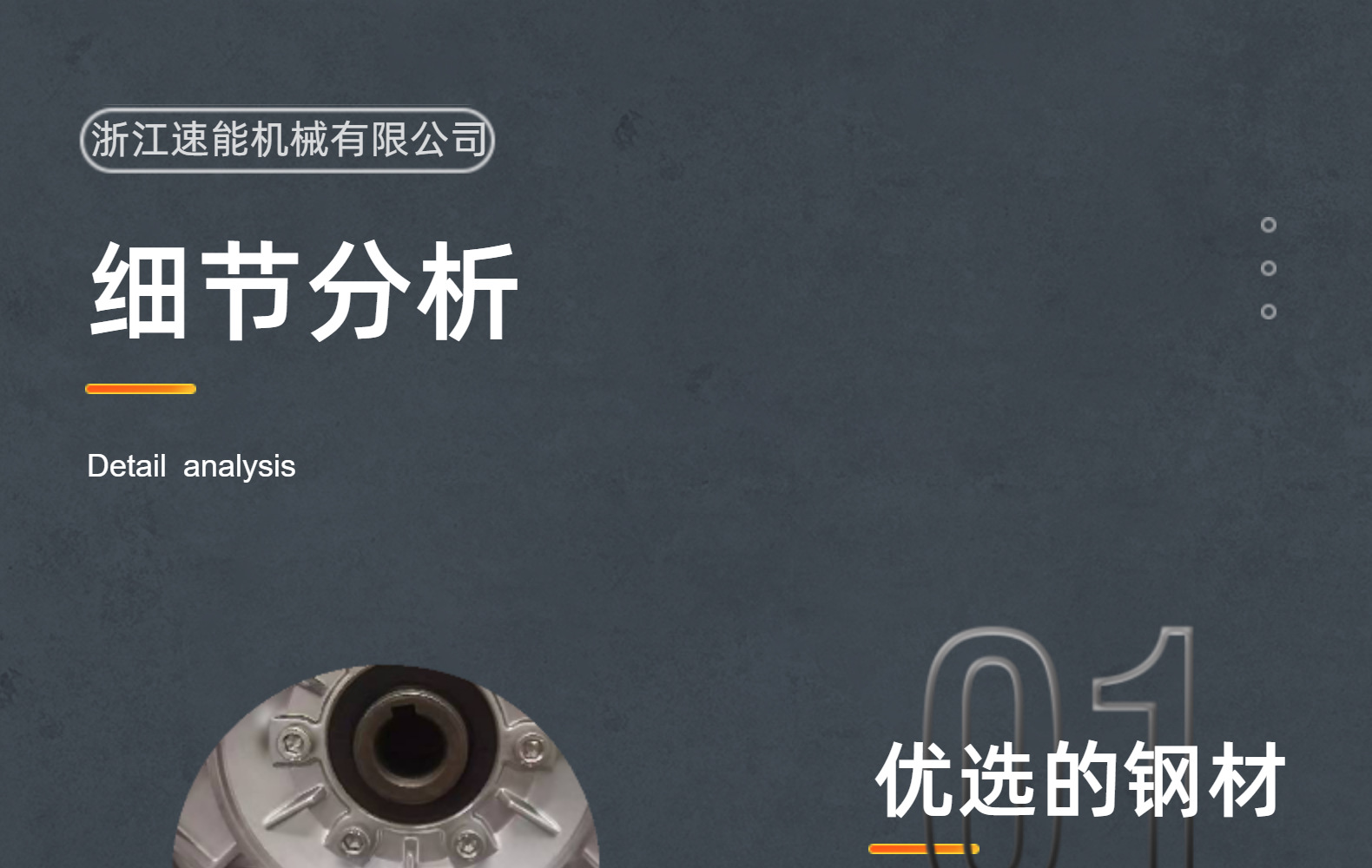 R系列涡轮减速机