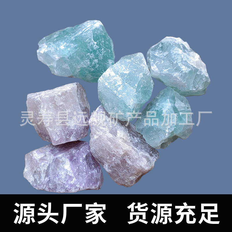 厂家供应工艺品萤石颗粒 玻璃厂 钢厂用萤石块萤石粉