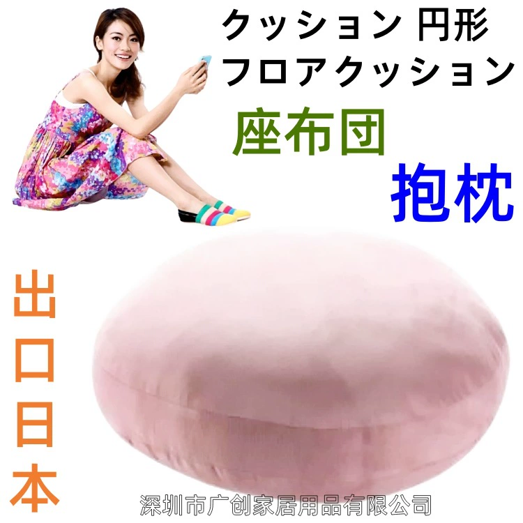 Экспортируется в Японию, подушка для сиденья, USB-подушка с подогревом, подушка для футона, подушка для сиденья в стиле дзен, поясничная подушка для сиденья автомобиля, подушка для сиденья