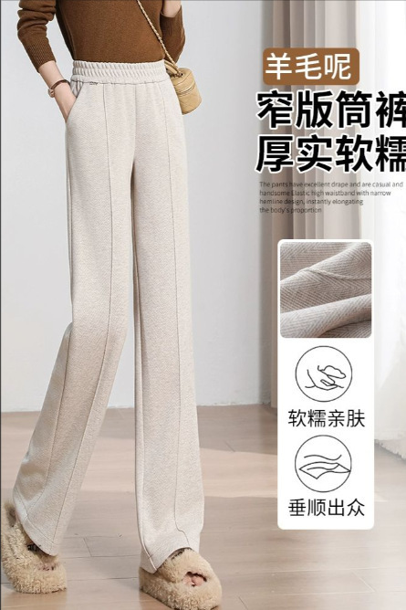 腿裤女2025新款春秋高腰直筒宽松显瘦小个子休闲垂感窄版香蕉裤|undefined