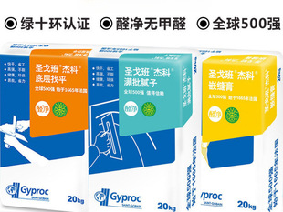 Full Batch of Water-Resistant Putty, Base Leveling Plaster, Crack Repair Lafarge Caulking Paste Factory Direct Sale