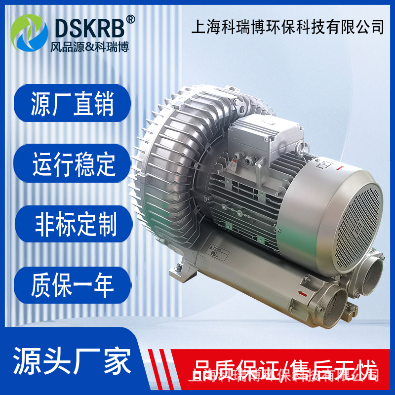 厂家供应EHS-919吸附上料 喷砂机污水处理风机单叶轮高压旋涡式