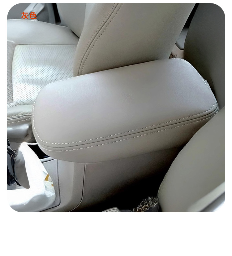 Suitable for 07-13 Toyota Corolla Special Armrest Box Cover Car Armrest Box Mat Armrest Pad Interior