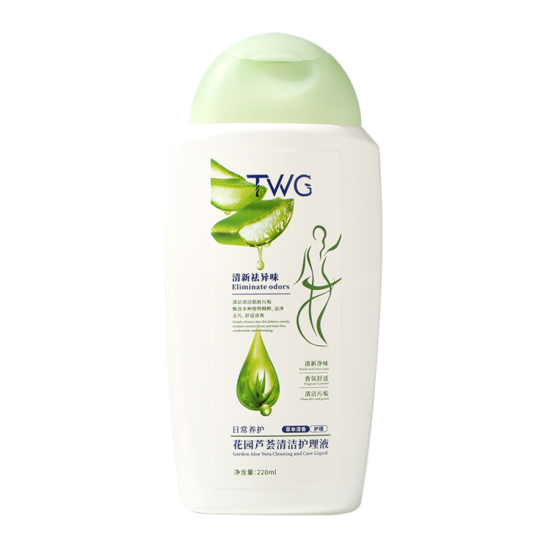 TWG花园温润清洁护理液植萃柔和净味女士护理液|undefined