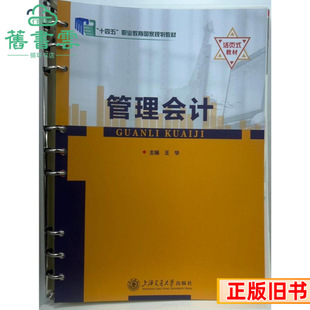���ֹ����Ӌ���A�Ϻ���ͨ��W������9787313262899