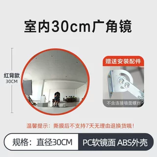 车库交通道路广角镜凸面镜反光凸透镜转角镜路口凹凸镜室外镜转弯