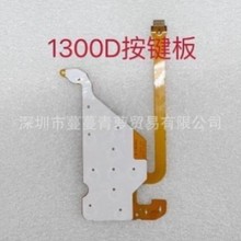 �m��춼��� 1500D 1300D ���ܰ��I�� ������ �����ž� ȫ��