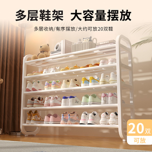 Shoe Rack Dormitory Small Simple Household Indoor Shoe Storage Entry Multi-Layer under Table Shoe Cabinet New Style 2024