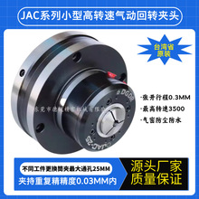 Ͳ�A�������D�≺�Ԅӻ��A�^JAC���PС�Ϳ���15���D��ӊA�^�b��