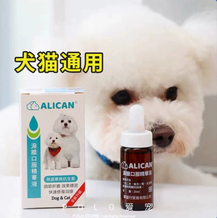 Тайваньские глазные капли Alican, эссенция для слезных желез, универсальные для собак и кошек, удаляют слезные пятна, очищающее средство для глаз