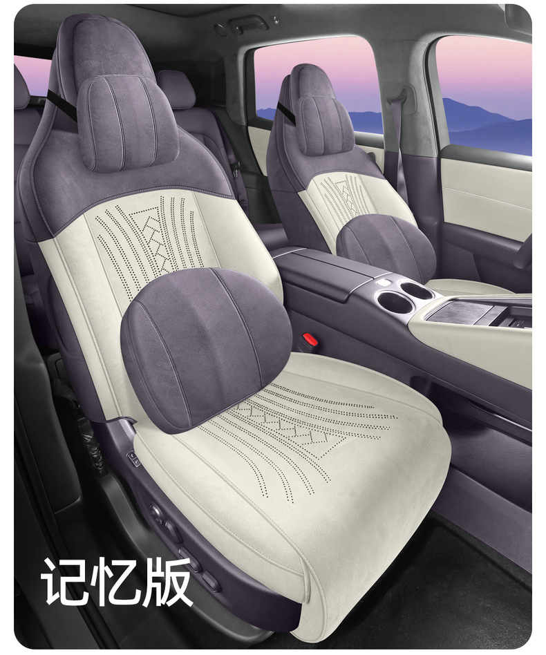 26 models of car seat covers specifically designed for the Silees AITO M6, Rams all-season universal full-coverage seat cushions and saddle pads