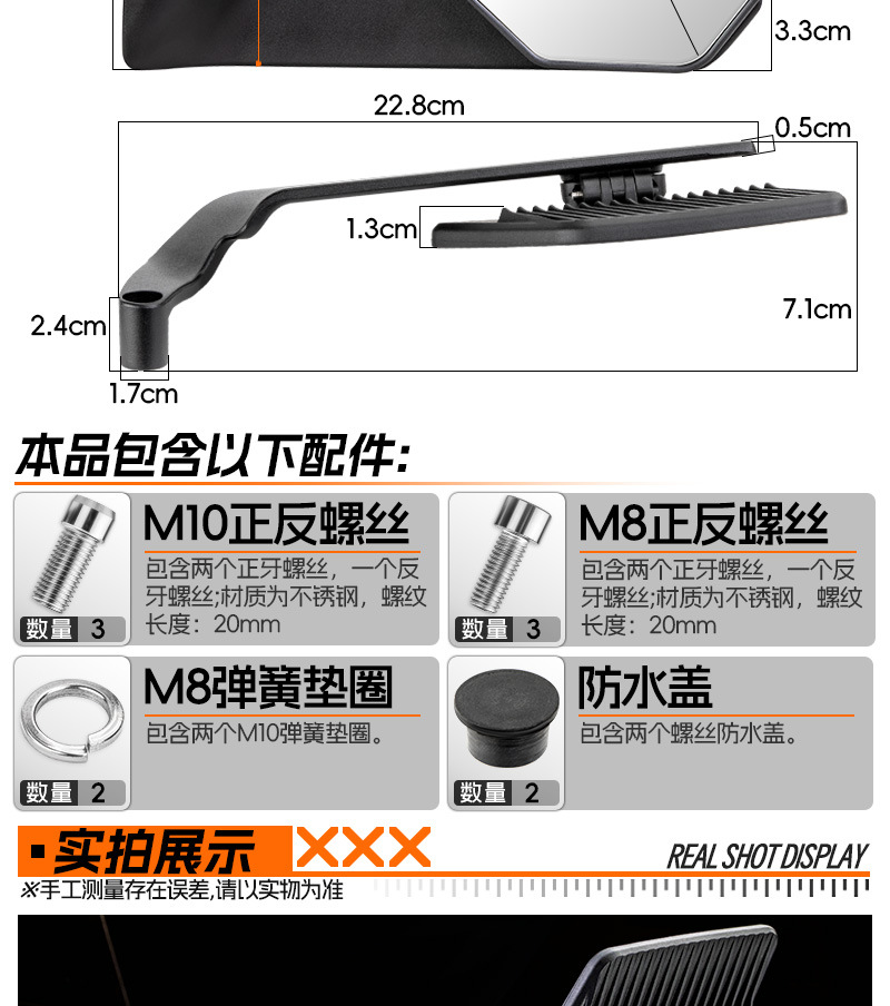 Motorcycle electric vehicle modified new fixed wing rearview mirror Mavericks No. 9 polar nuclear universal large field of view mirror