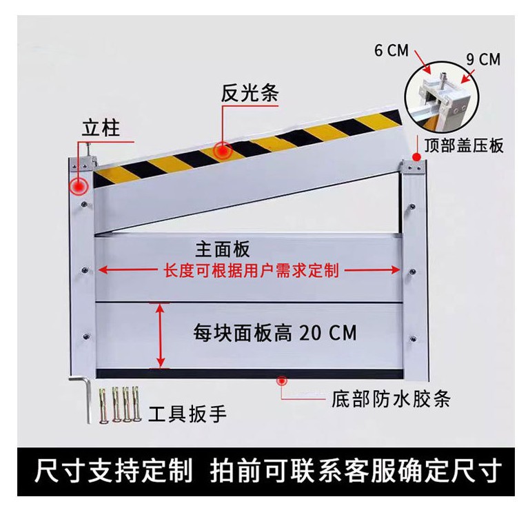 Aluminum Alloy Flood-Proof and Flood-Proof Waterproof Plate Stainless Steel Baffle Thickened Flood-Proof Flood-Proof Plate Garage Waterproof Plate Waterproof Plate