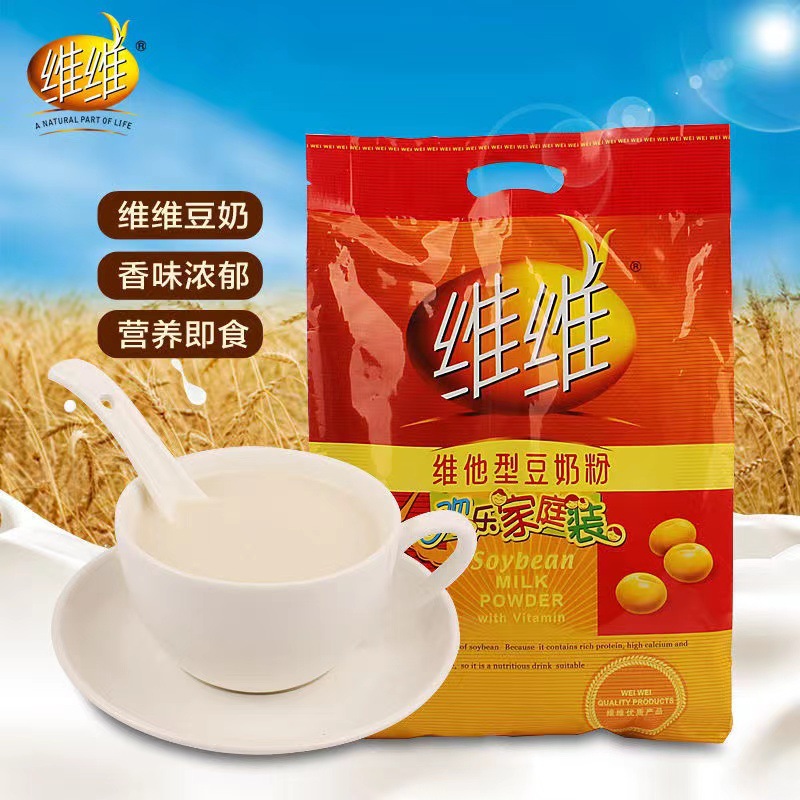 VV soy milk powder 760g Vita soy milk original non-GMO instant nutritional soy milk drink