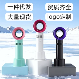 电暖手宝;加湿器;USB风扇