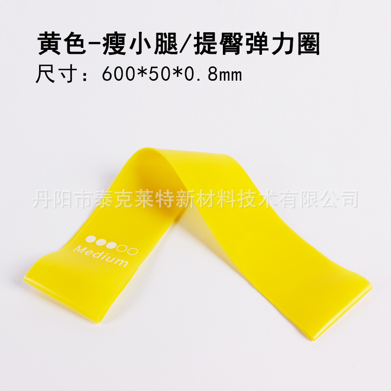 600*50*0.8 노란색 (강도 표준)