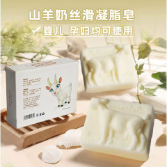 碧芙曼天然ヤギミルク手作り石鹸潤い除去ダニ洗面入浴冷製手作り石鹸海塩羊ミルク石鹸