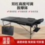 美容院美容折叠美体推拿床