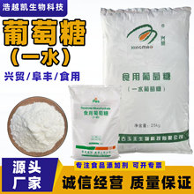 �d�Qһˮ������ʳƷ��ԭ�Ϸ����ӄ�25kg��ζ���決ԭ��������