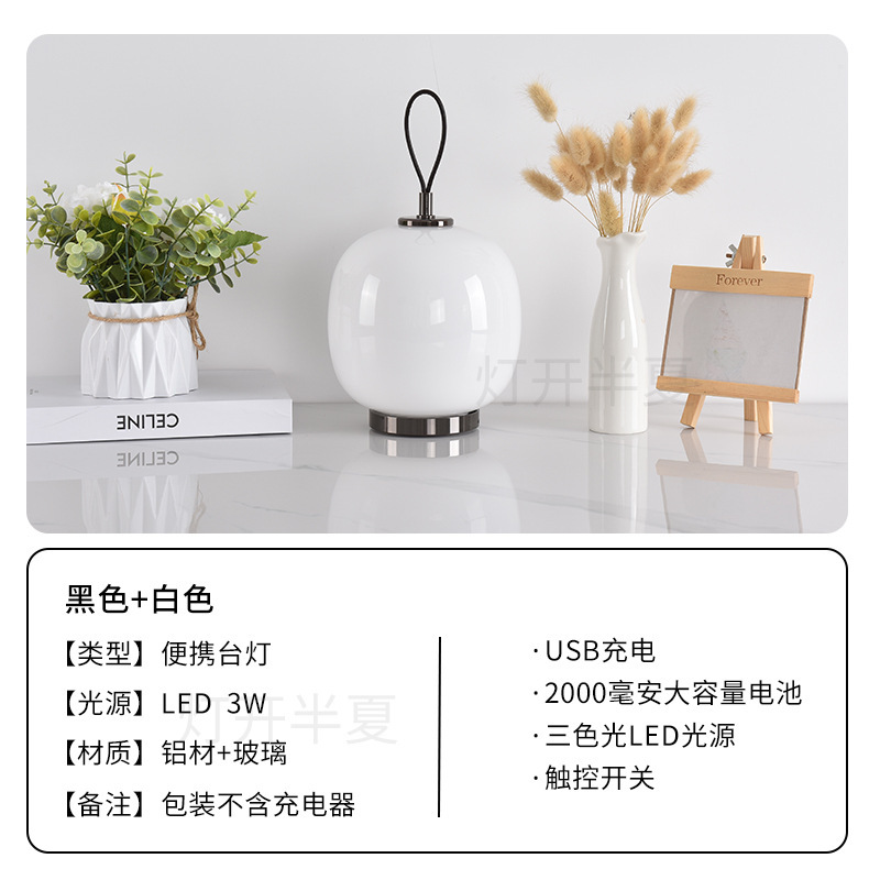 丹麦VL45便携无线充电台灯吧台民宿客厅卧室餐厅床头装饰氛围台灯|undefined