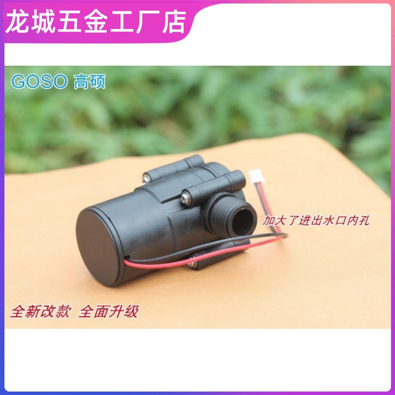 Field Hydraulic Turbine Hydropower household small-scale portable 220v high-power outdoors test Pipeline