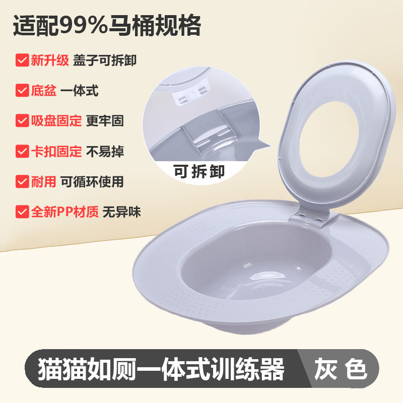 一体型猫トイレ、猫定点トイレ、トイレトレーニング装置、初心者猫飼育、大型防砂、ワンピースドロップシッピング|undefined