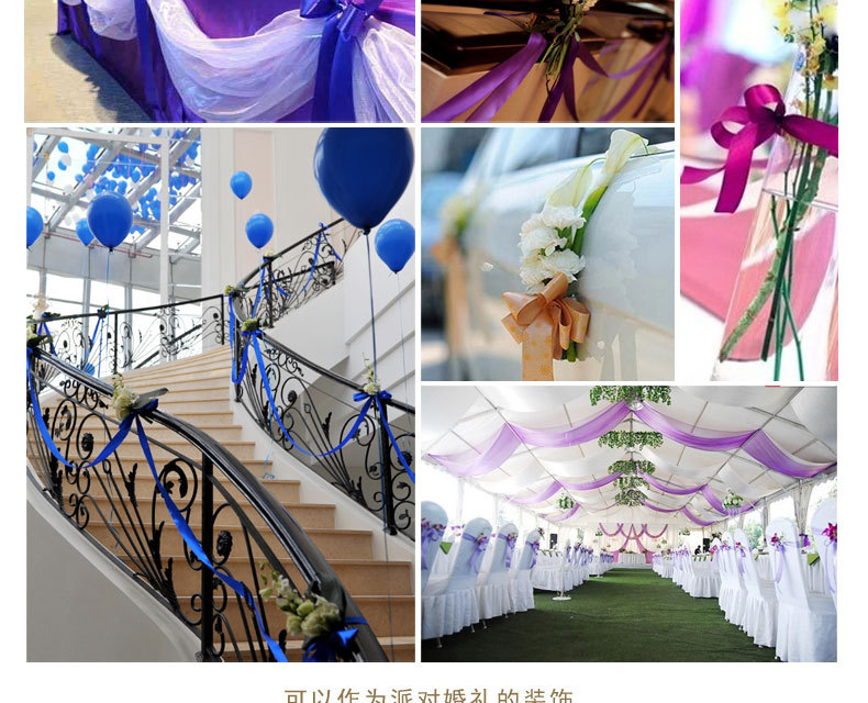 4公分宽边纱带_22