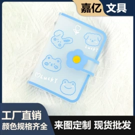 手账本;活页本;相册