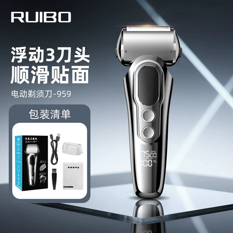Electric shaver with reciprocating floating triple blades, waterproof men's razor, high-power, long-lasting battery life Electric shaver with reciprocating floating triple blades, waterproof men's razor, high-power, long-lasting battery life