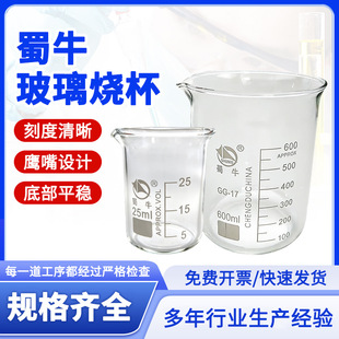 ����貣�������Ӻ񻯌W��������Ĳ�������25ml-10000ml�������l